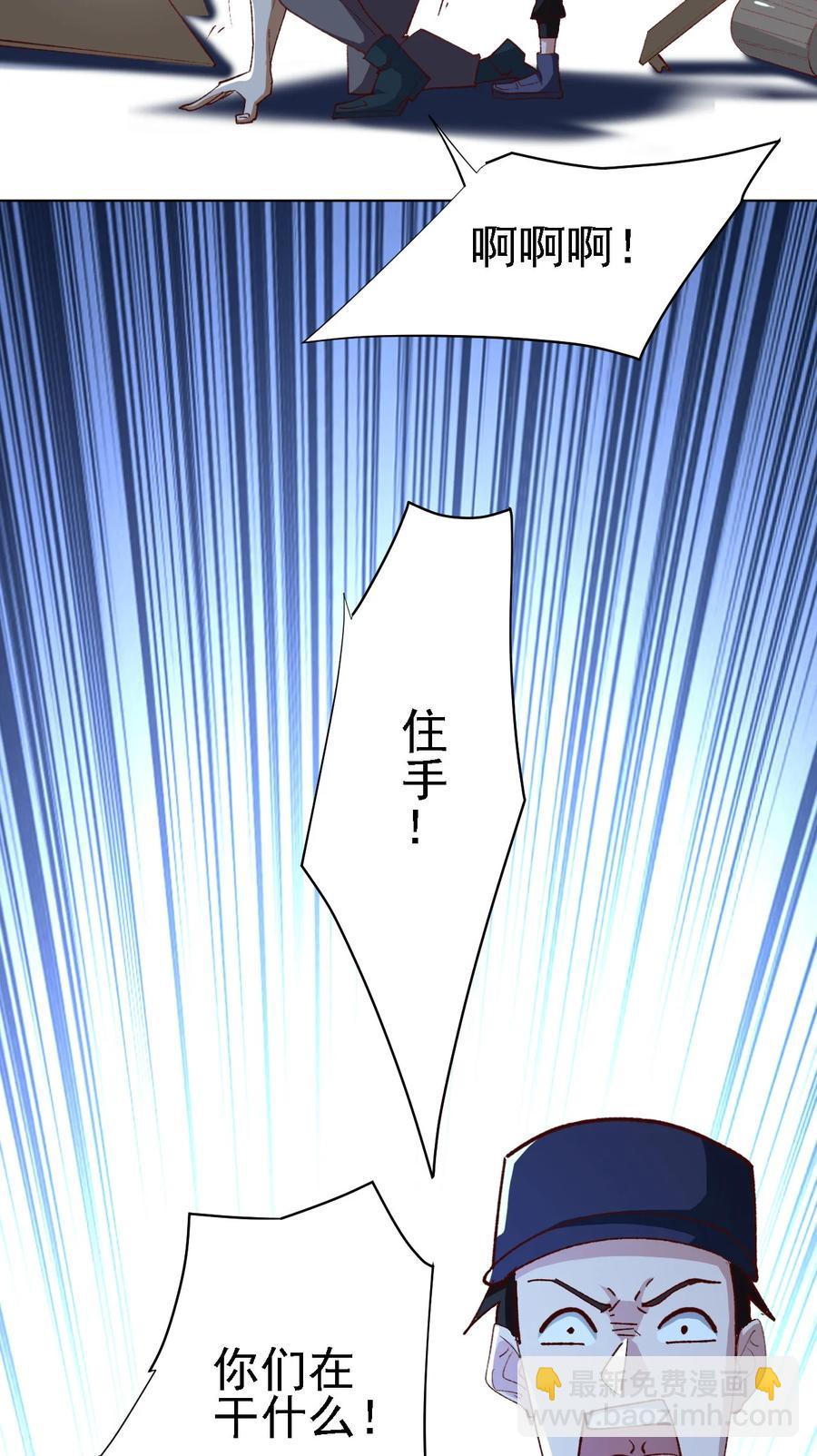 11 第十一话46