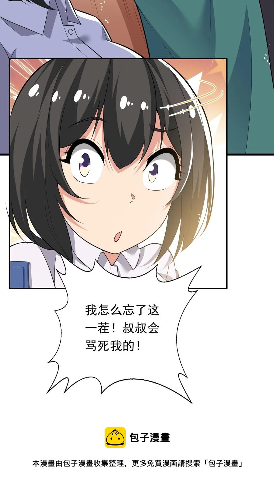 35 第三十五话8