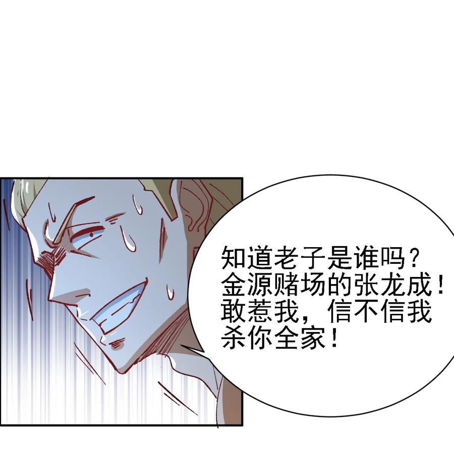 11 第十一话44
