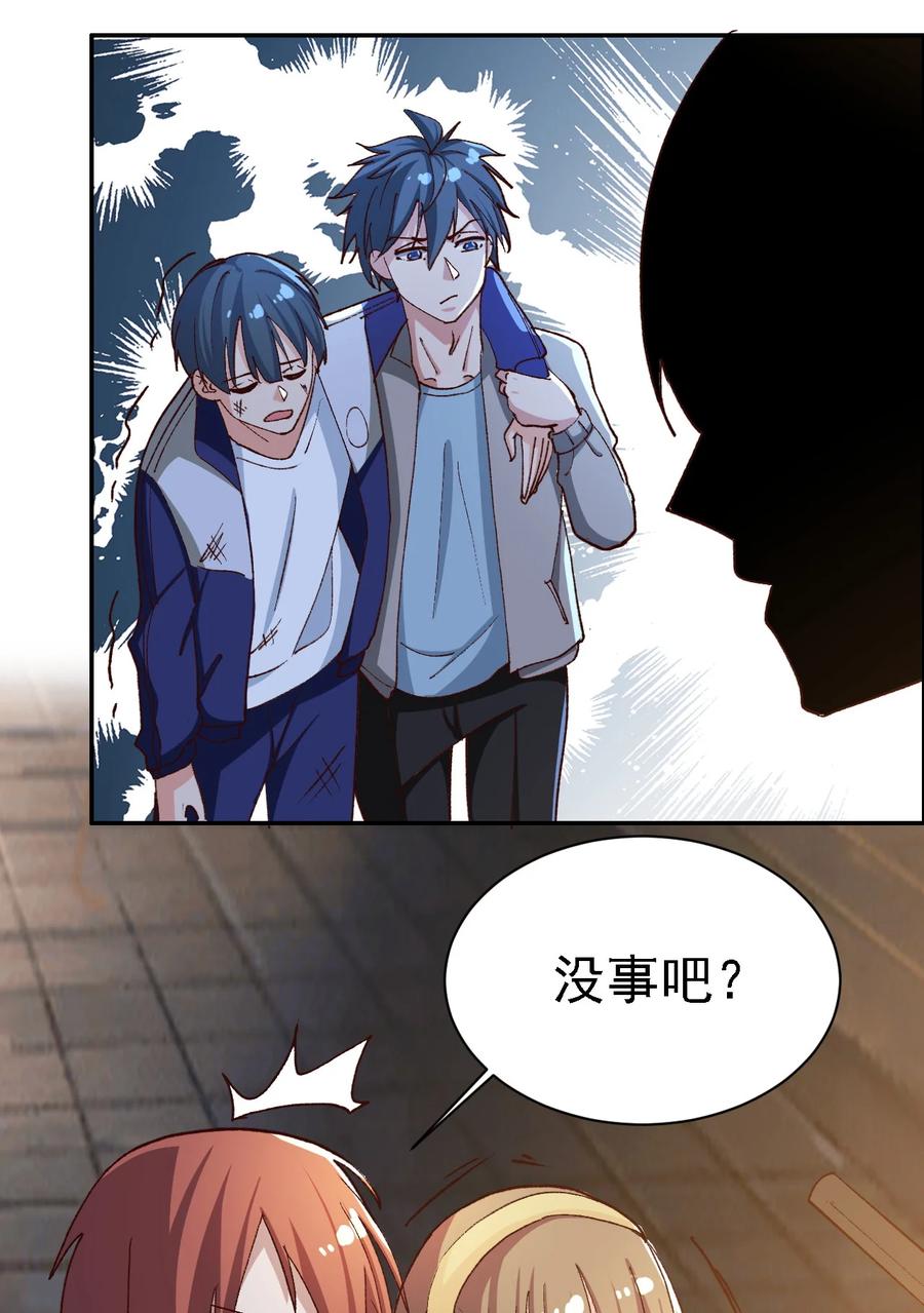 11 第十一话22