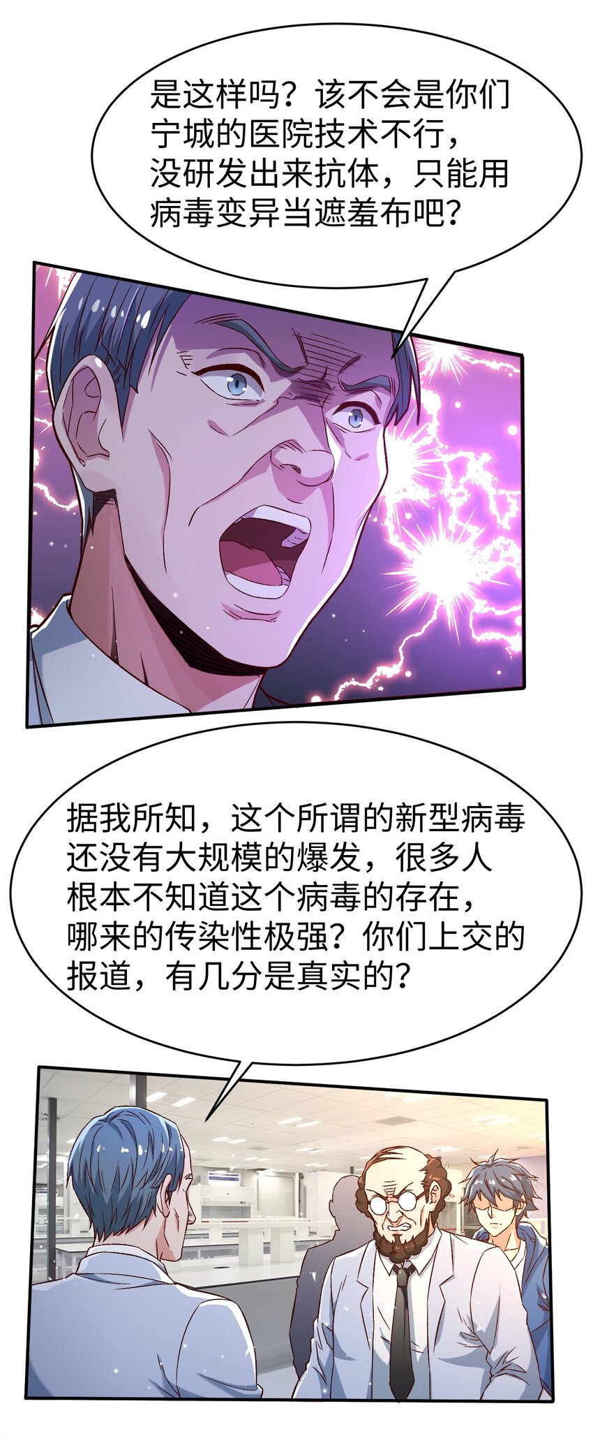52第五十二话28