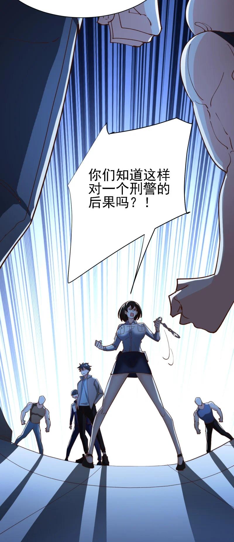 12 第十二话29