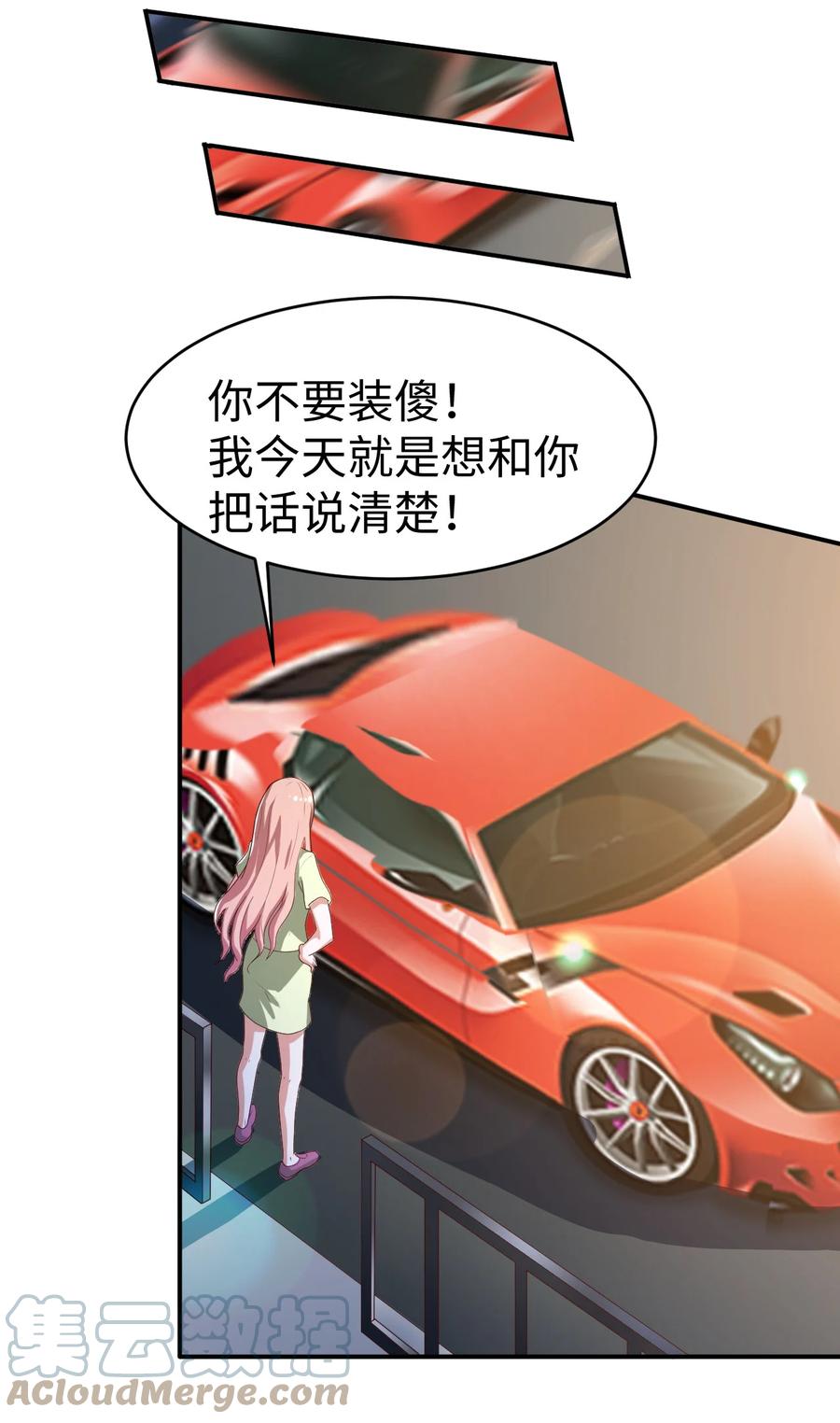28 第二十八话30