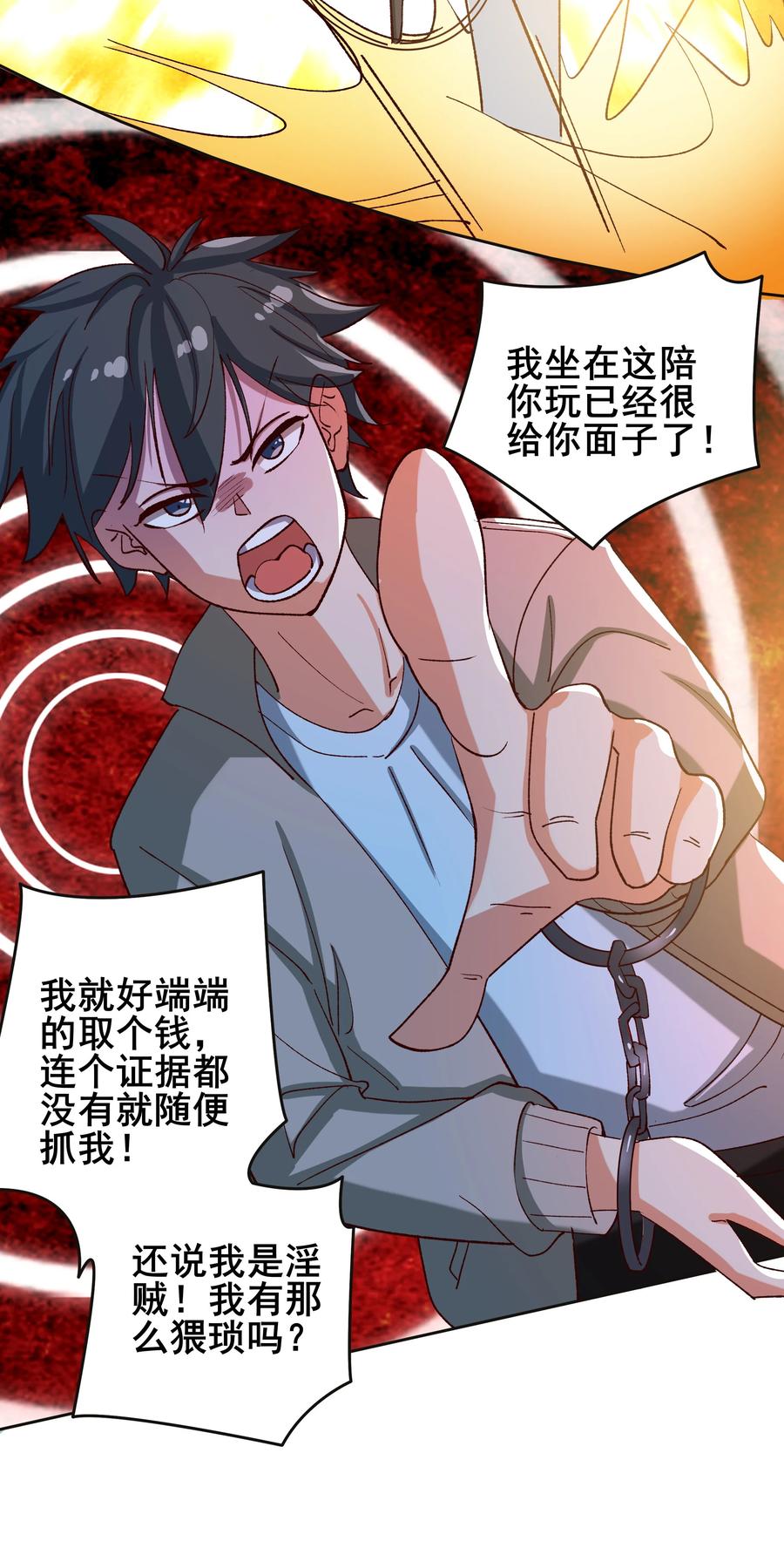 10 第十话31