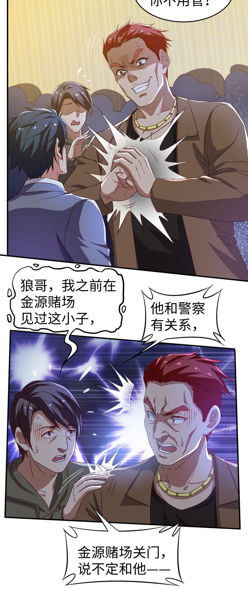 45 第四十五话13