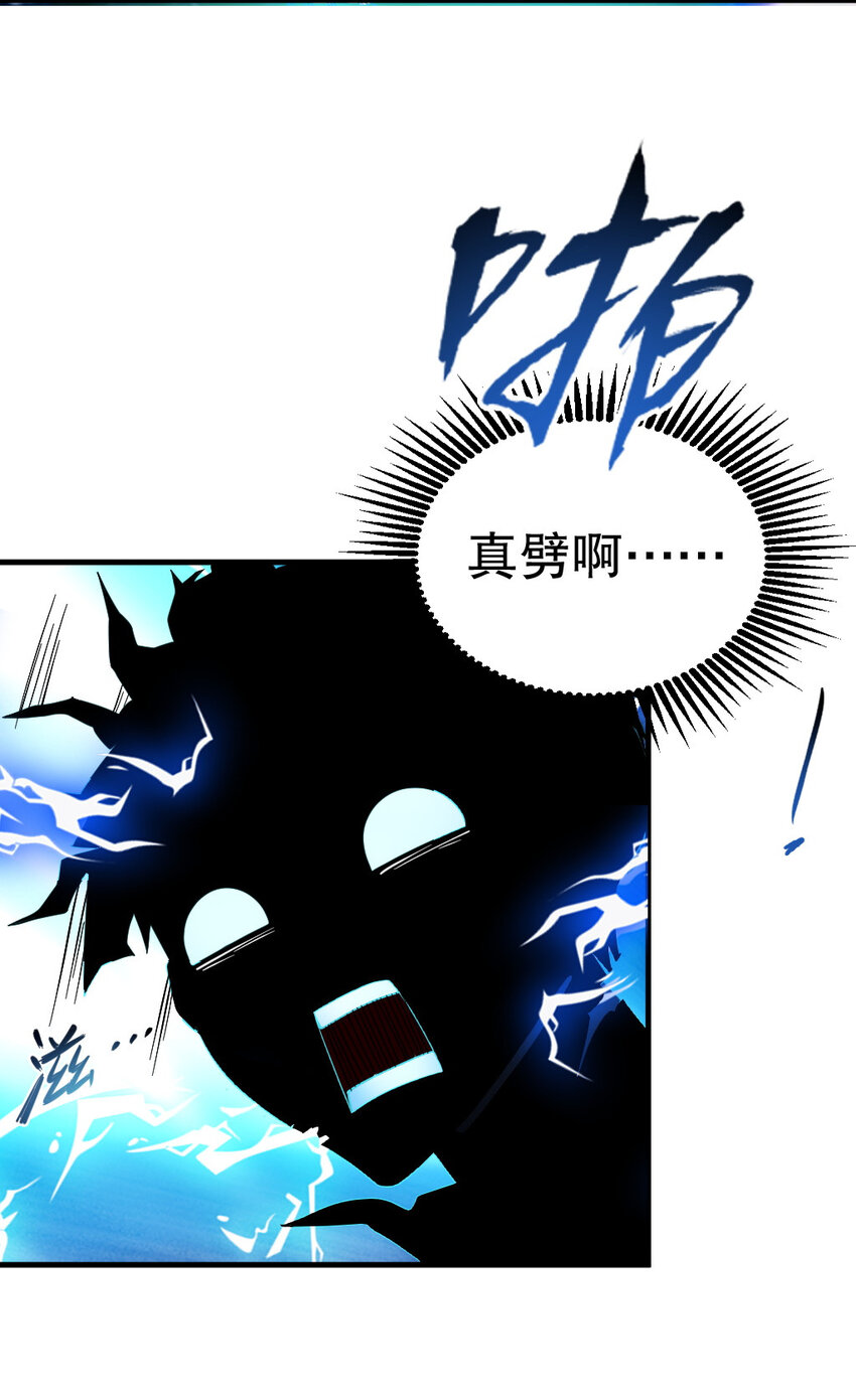 02 第二话38