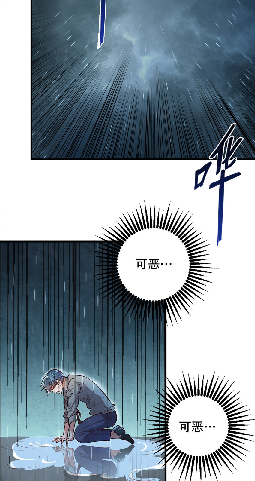 02 第二话29