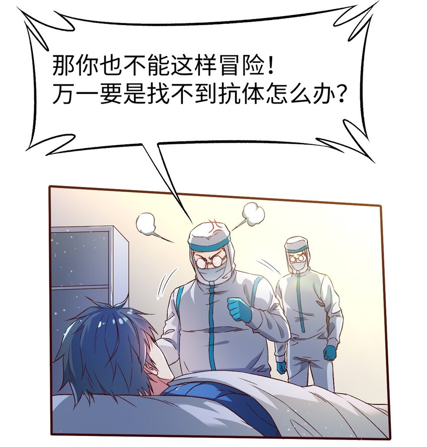 53 第五十三话28