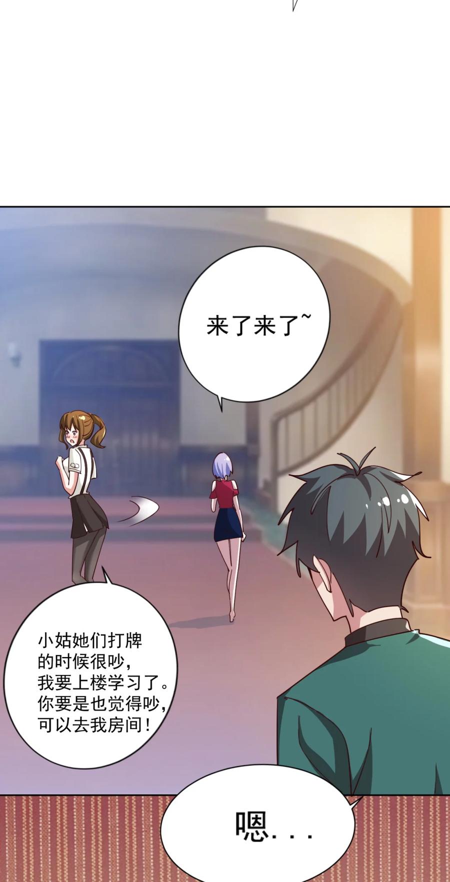 17 第十七话65
