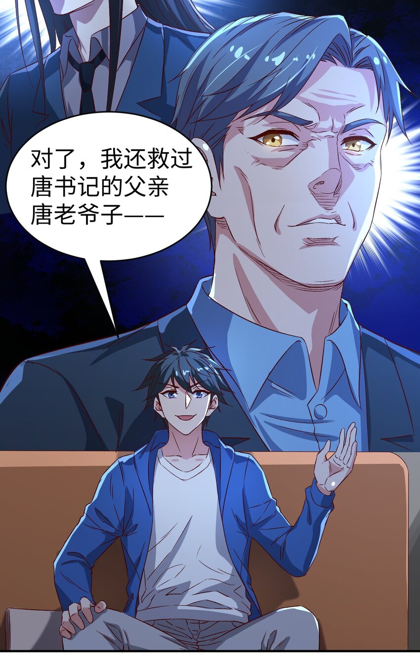 50第五十话22