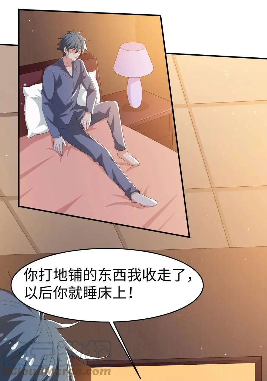 32 第三十二话9
