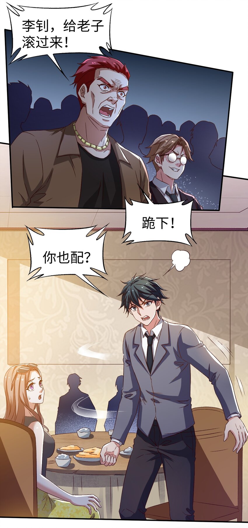 45 第四十五话11