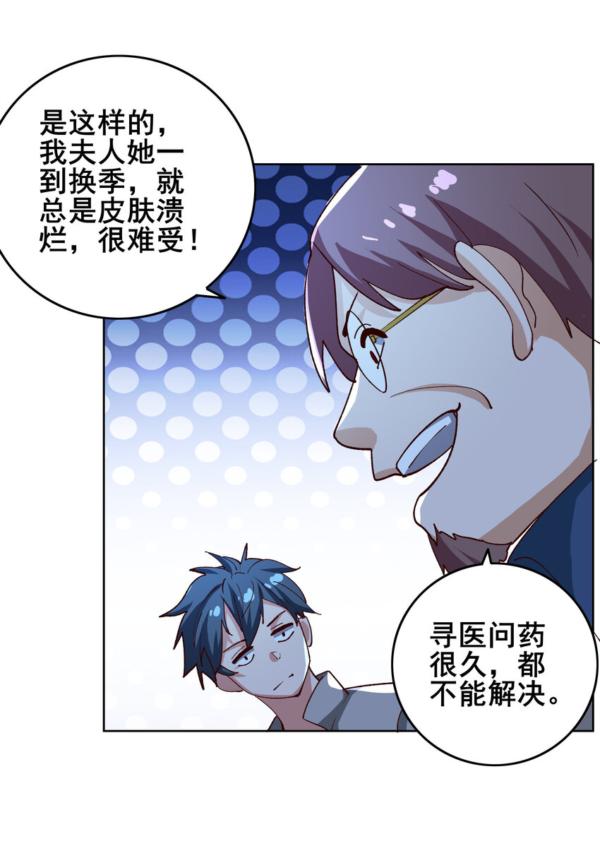 09 第九话21