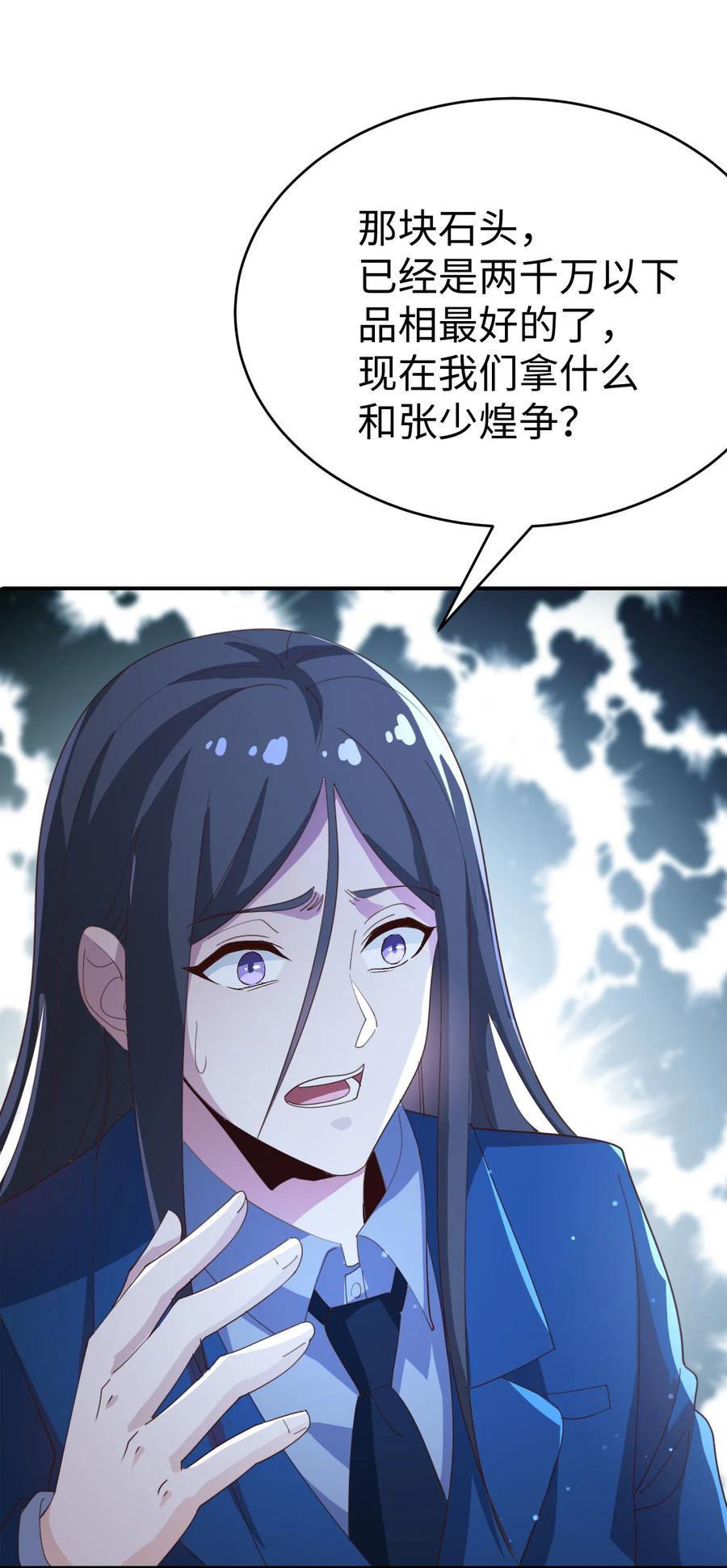 22 第二十二话11