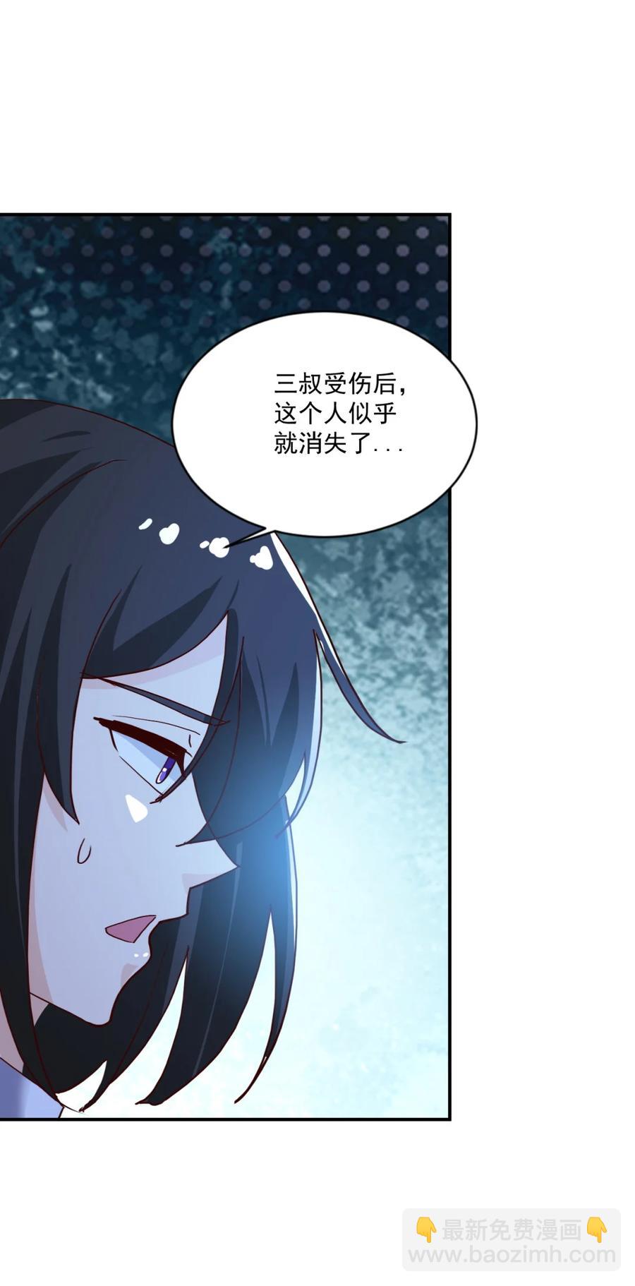 17 第十七话32