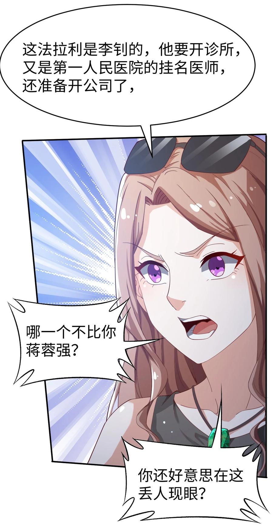 42 第四十二话26