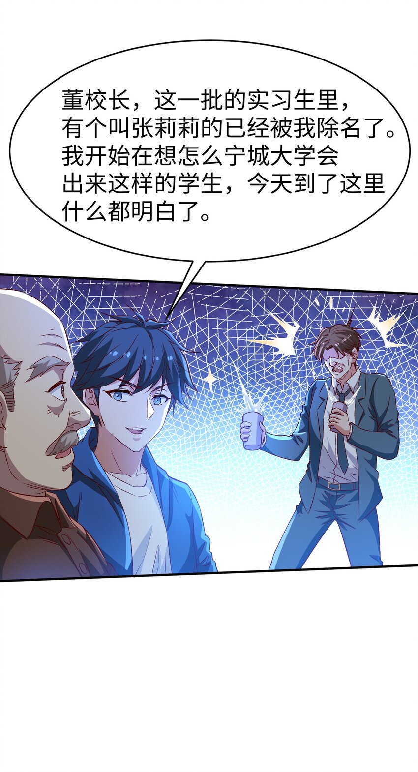 50第五十话16