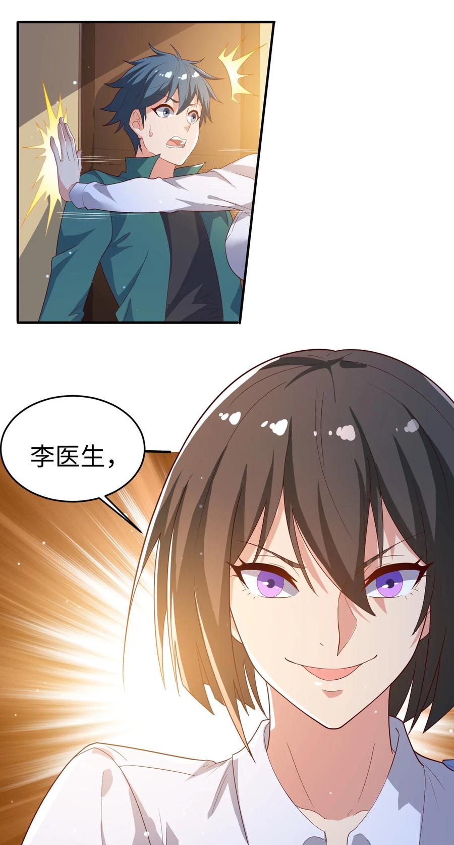 30 第三十话20