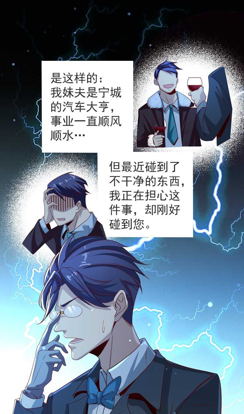 05 第五话26