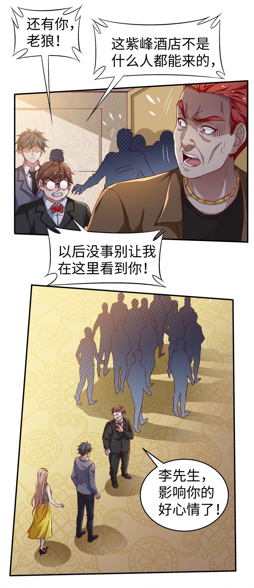 45 第四十五话22