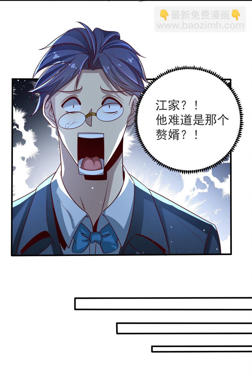 05 第五话30