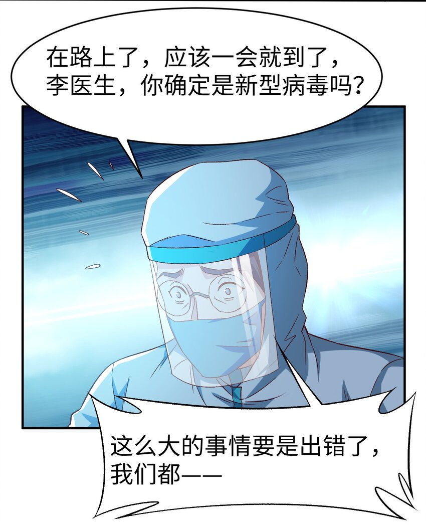 51第五十一话9