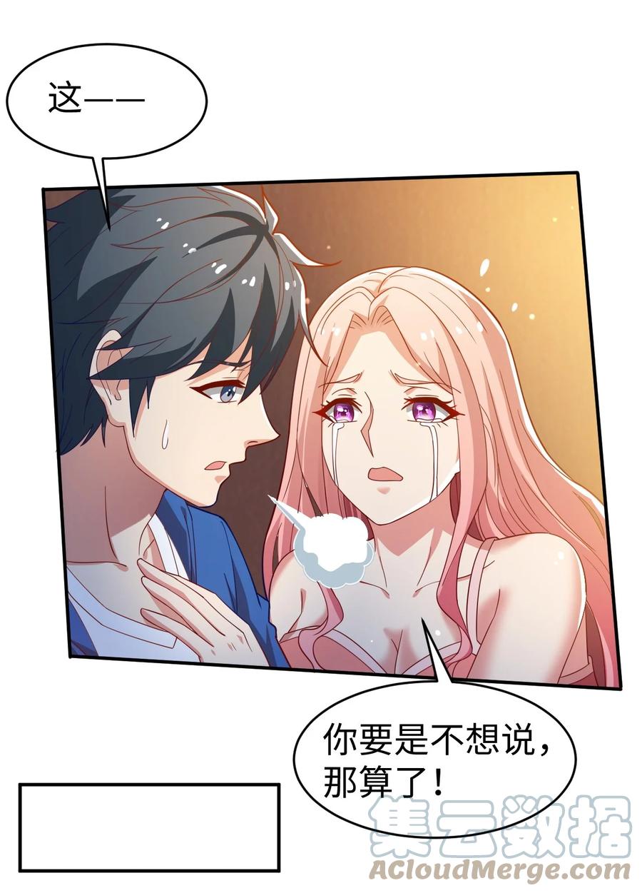 41 第四十一话9