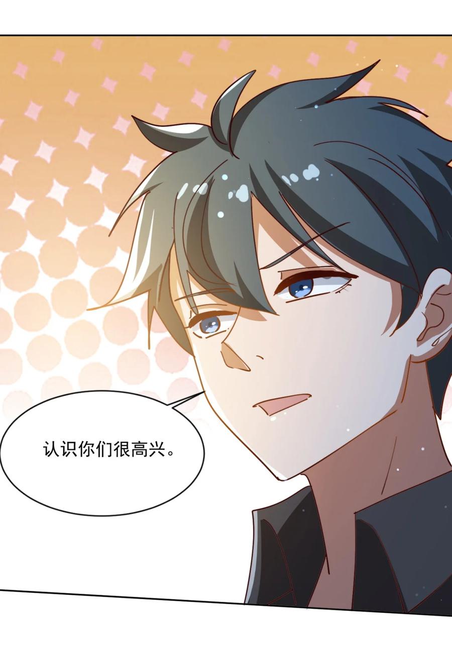 17 第十七话77