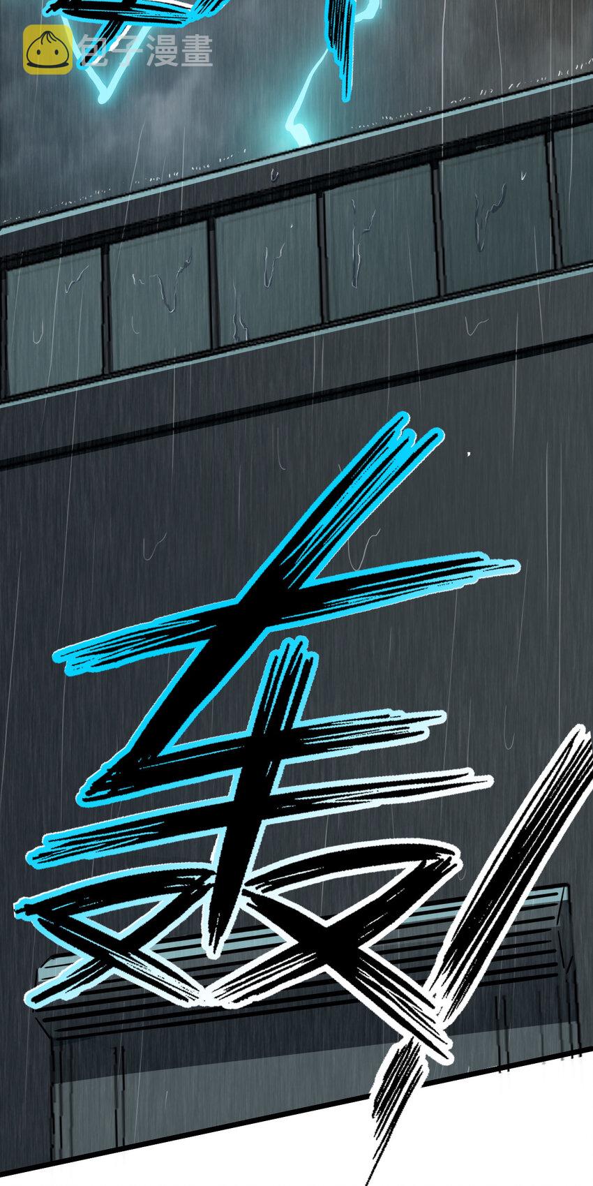 01 第一话48