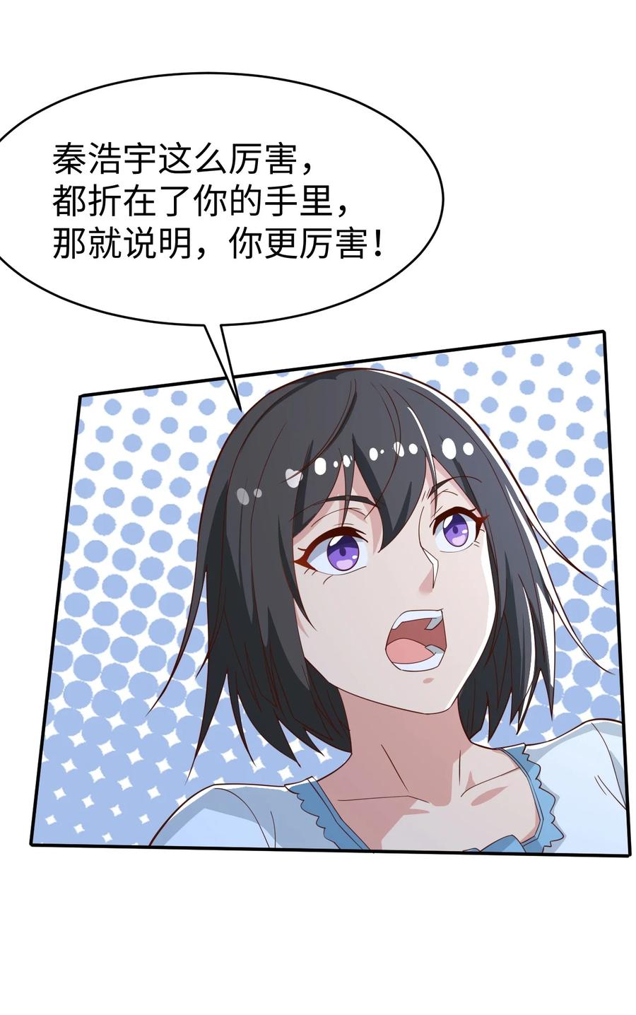 34 第三十四话38