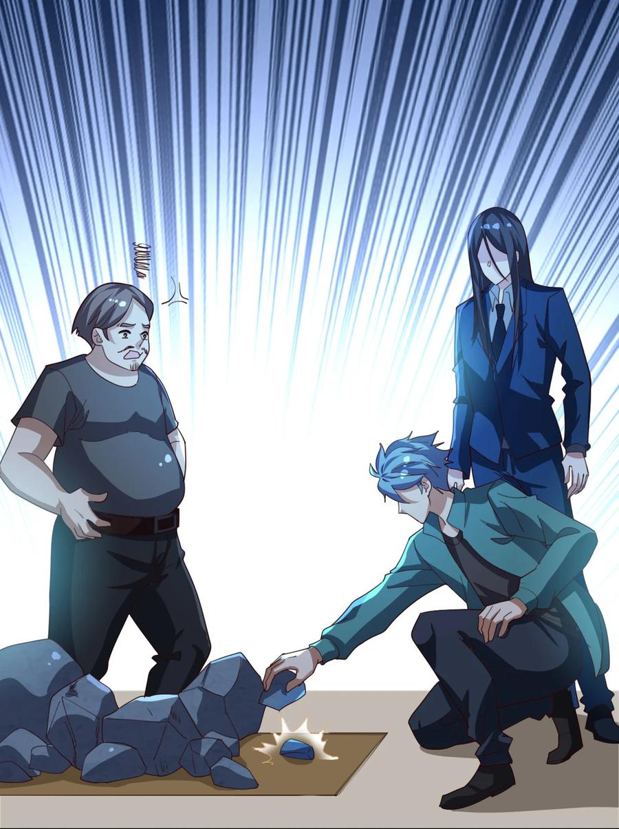 20 第二十话40