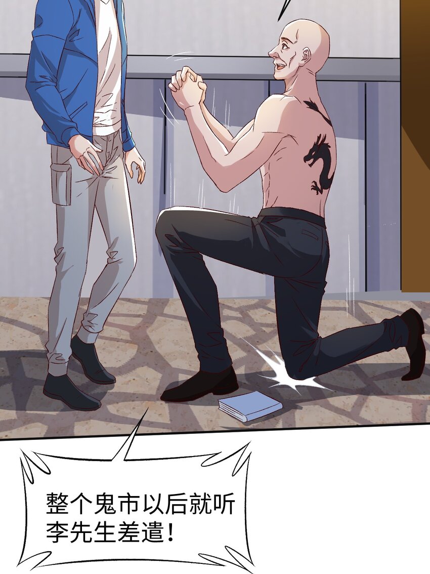 46 第四十六话14