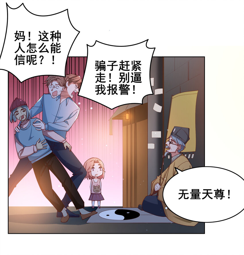 06 第六话39