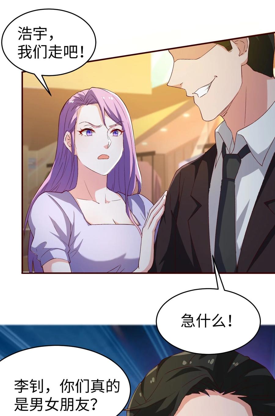 33 第三十三话17