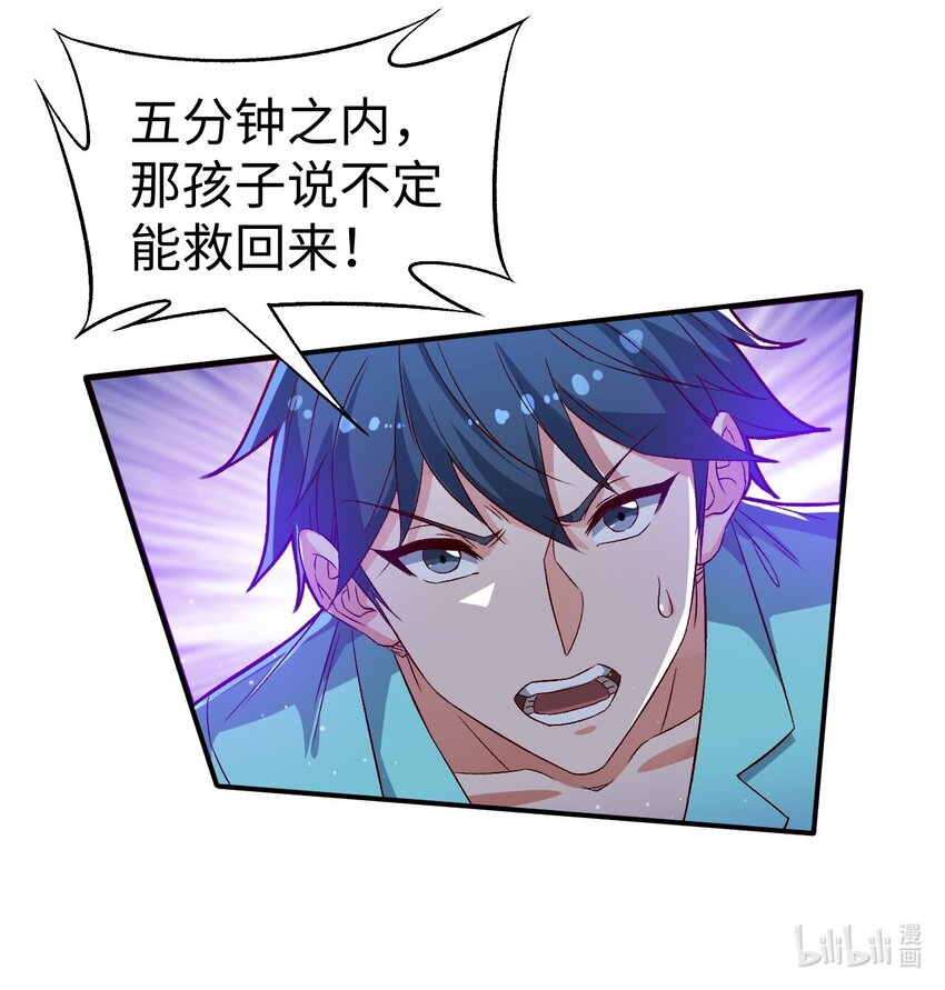 55 第五十五话40