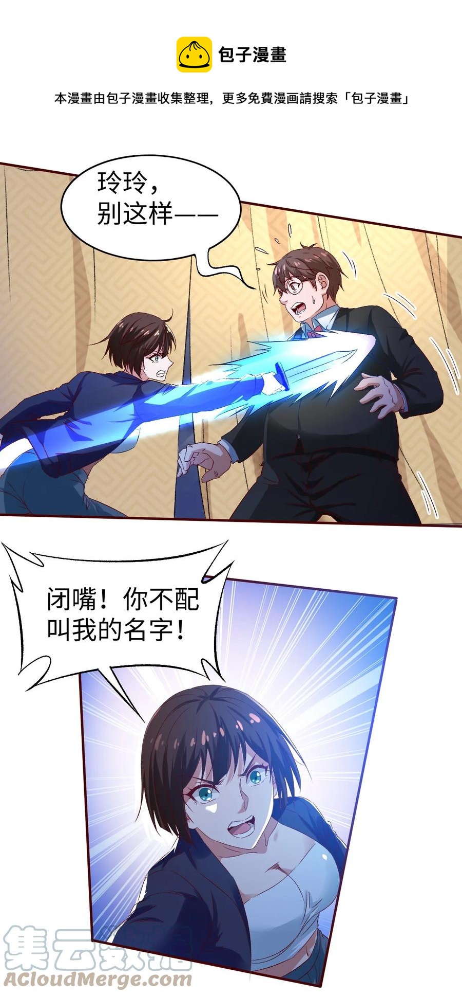 43 第四十三话12
