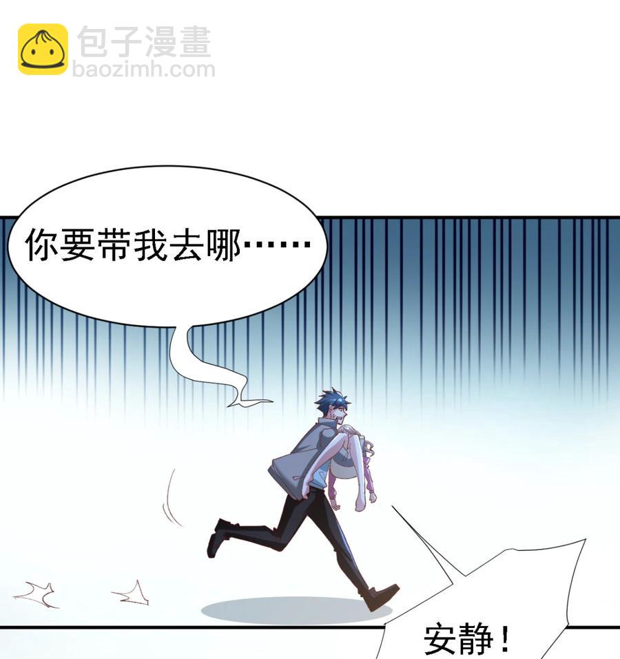 14 第十四话17
