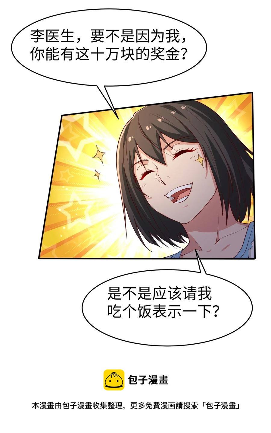 41 第四十一话40