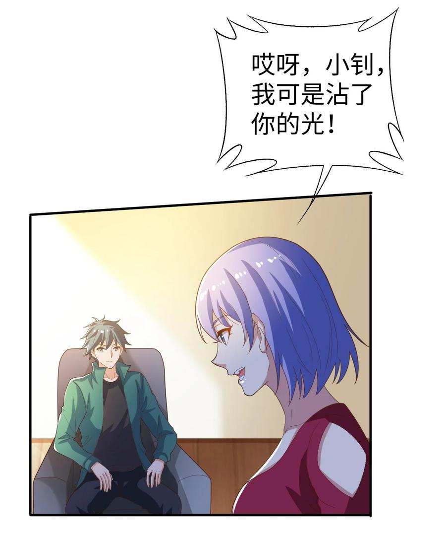 36 第三十六话14