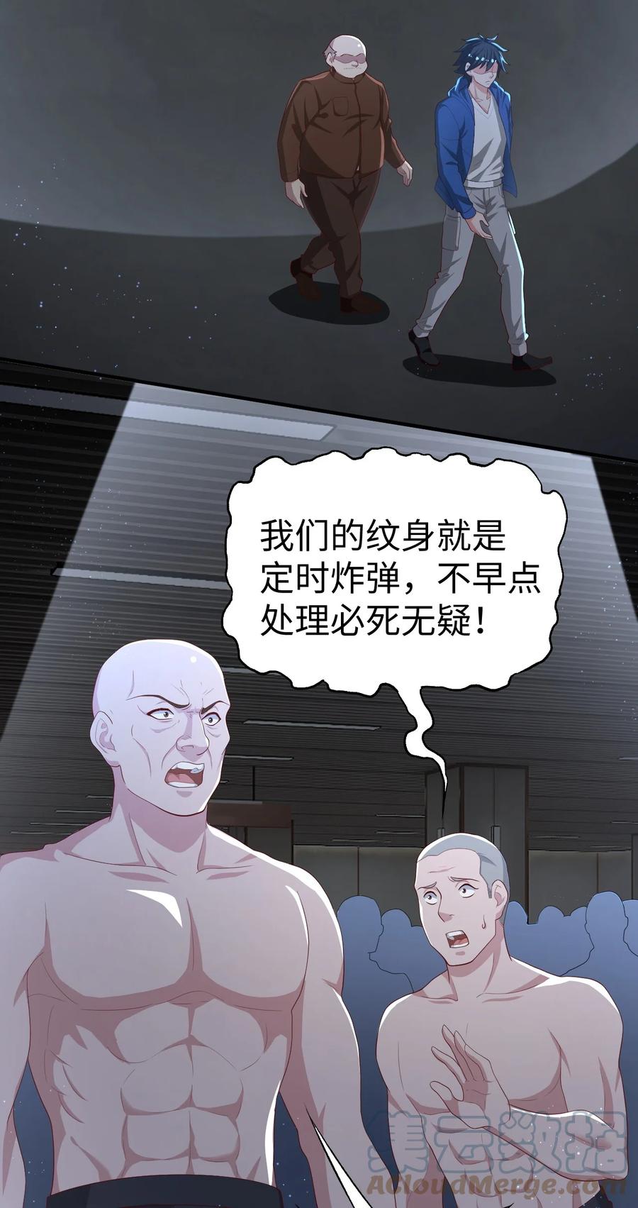 40 第四十话30
