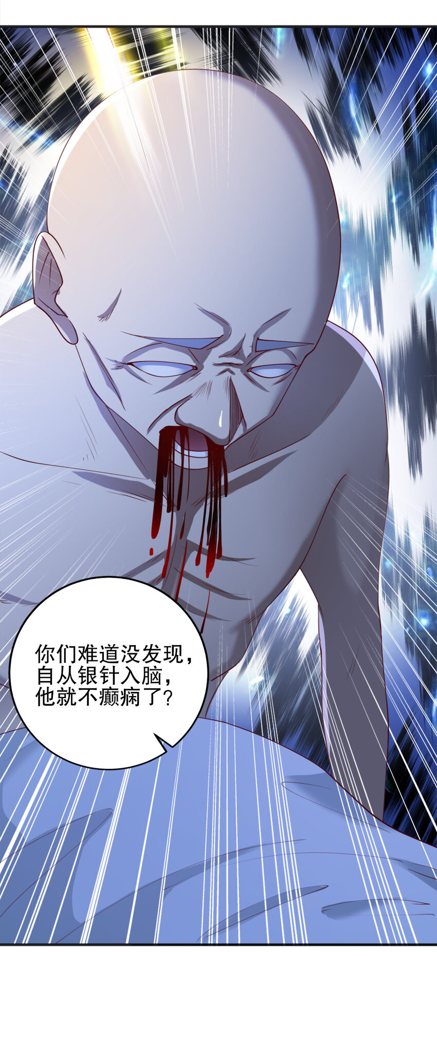 04 第四话36