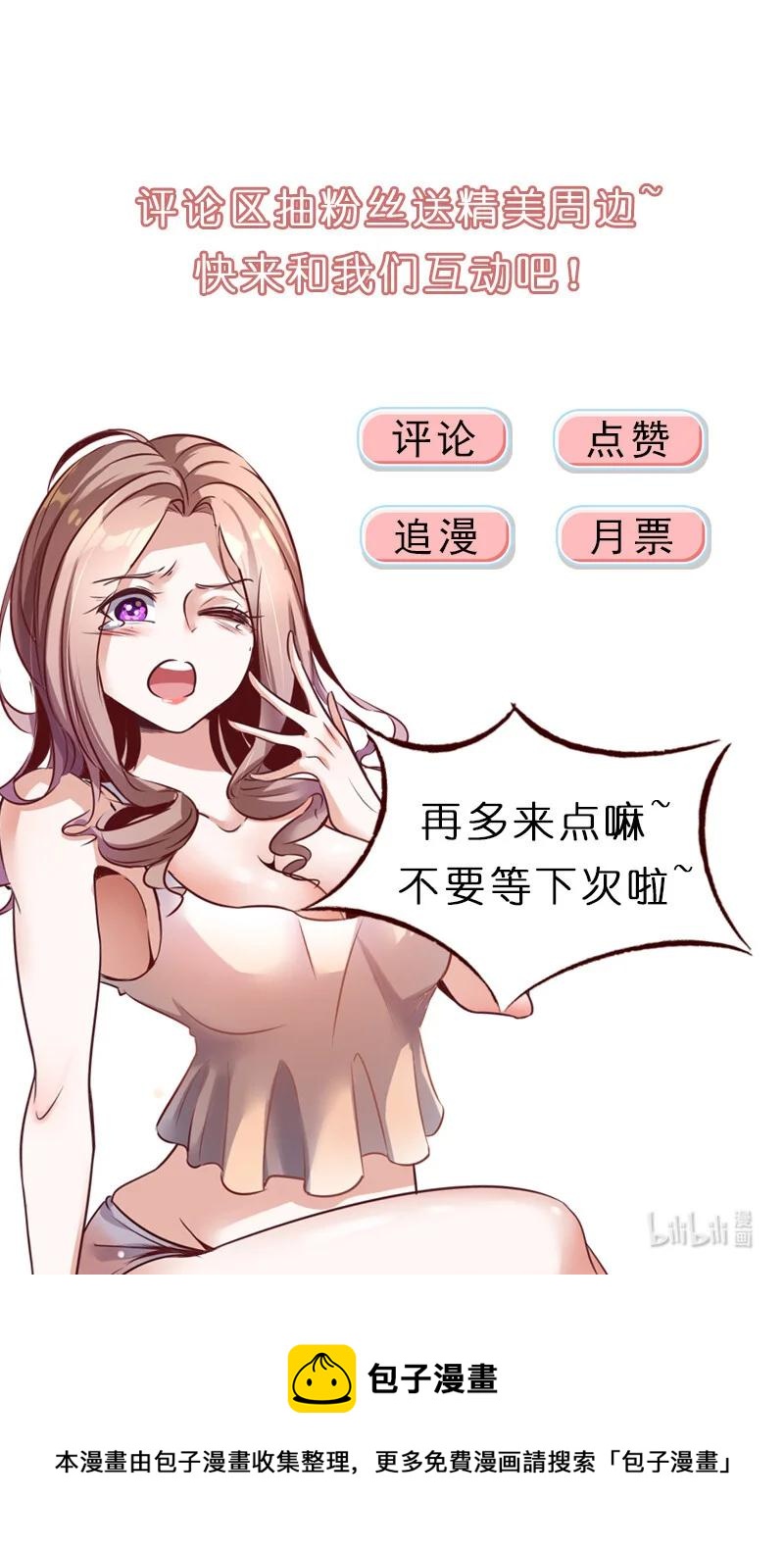 12 第十二话55
