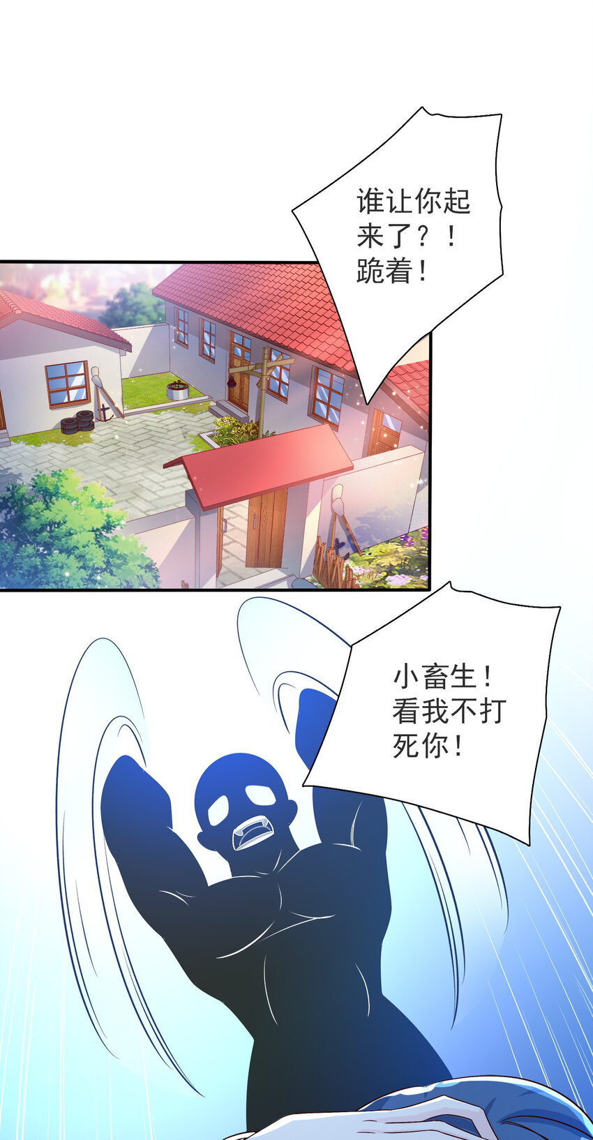 05 第五话31