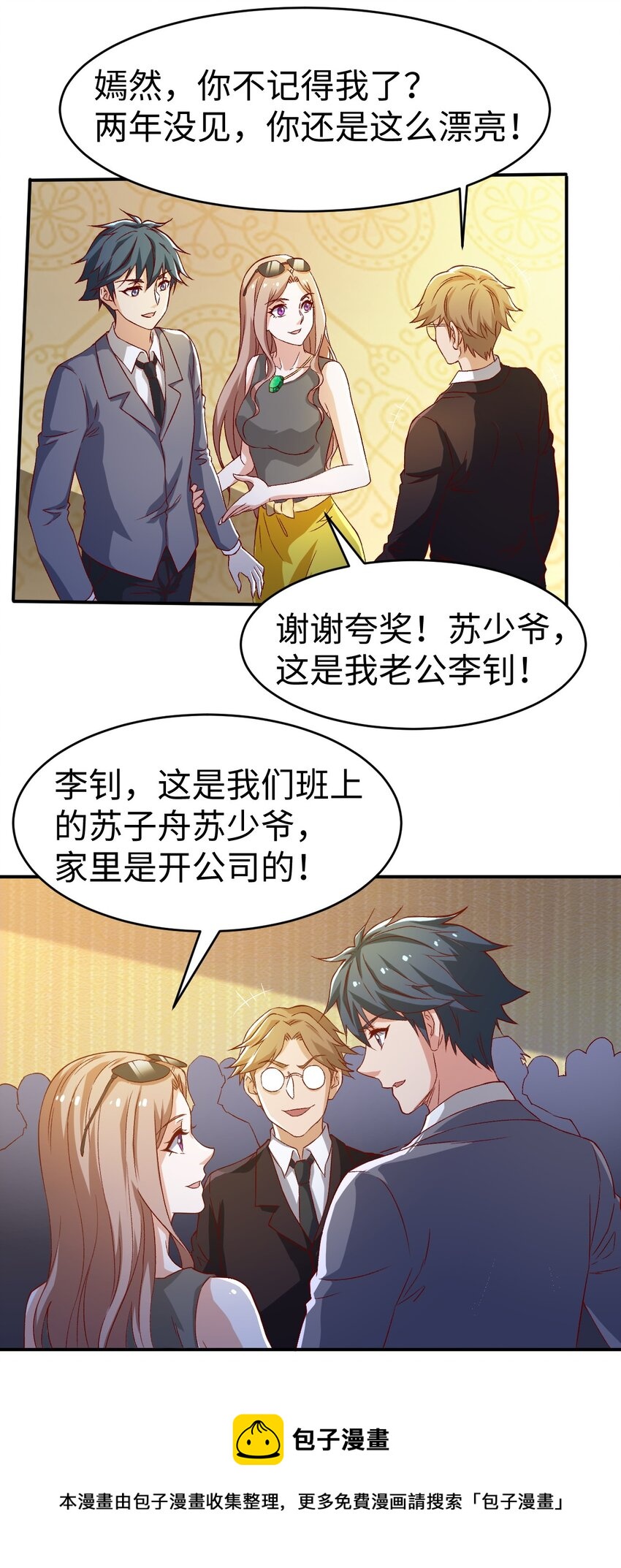 44 第四十四话28