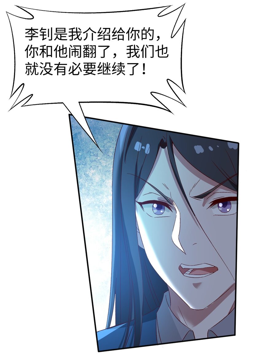 50第五十话36