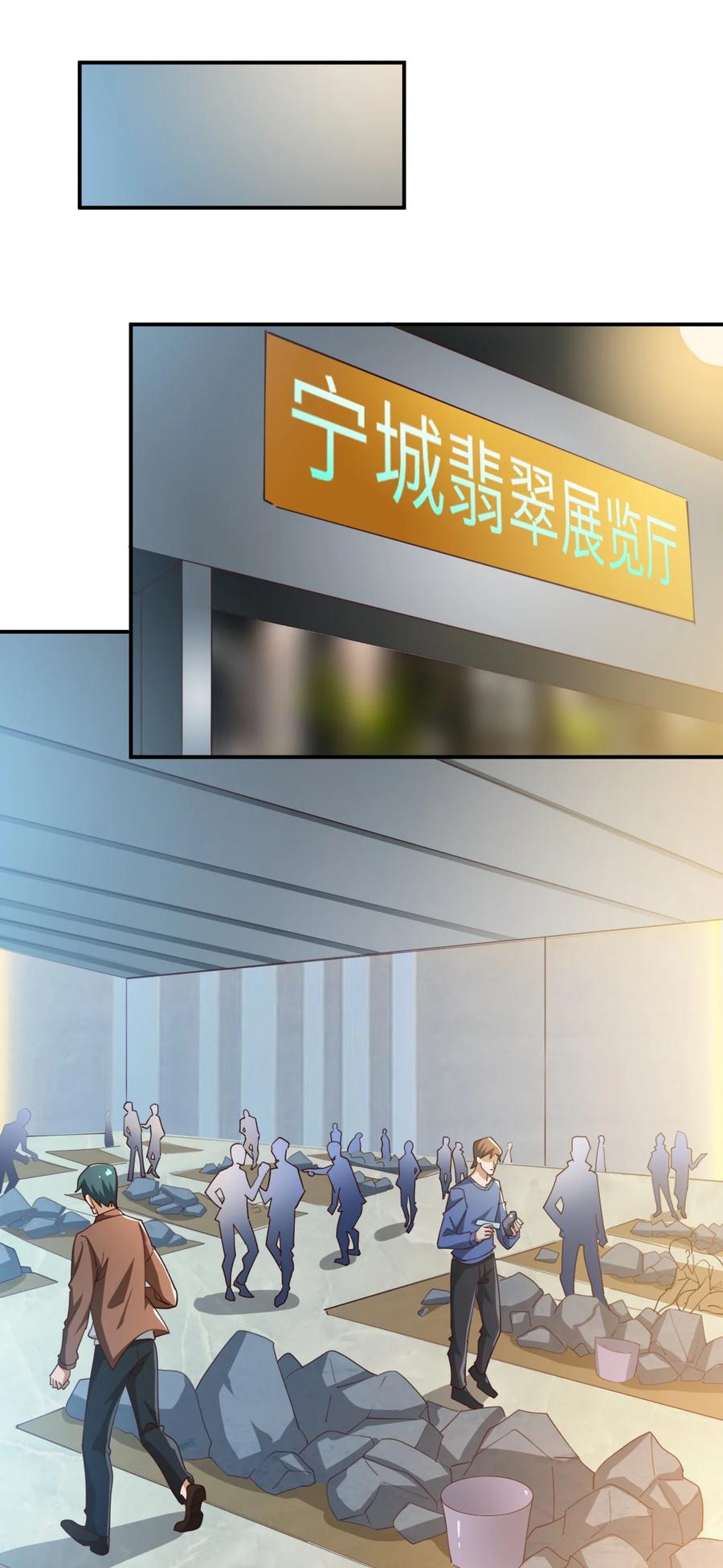 20 第二十话25