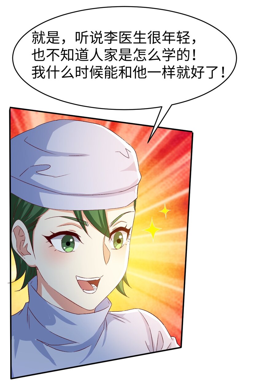 47 第四十七话23