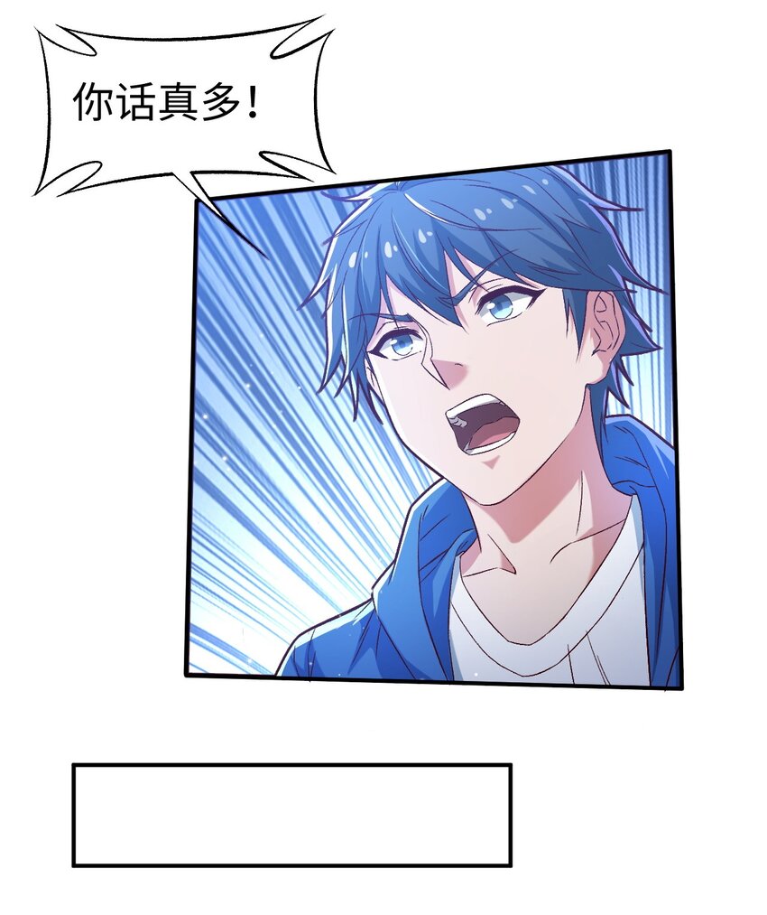 52第五十二话38