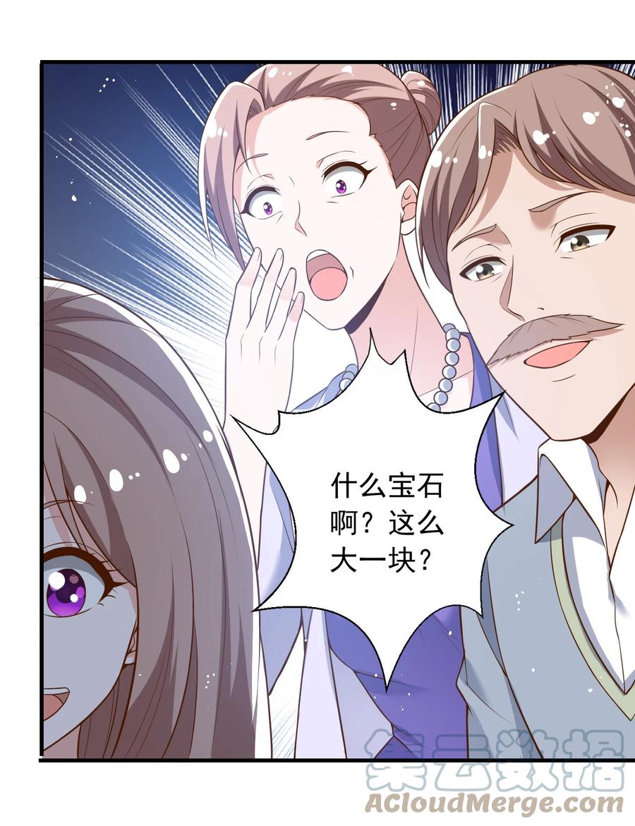 27 第二十七话2