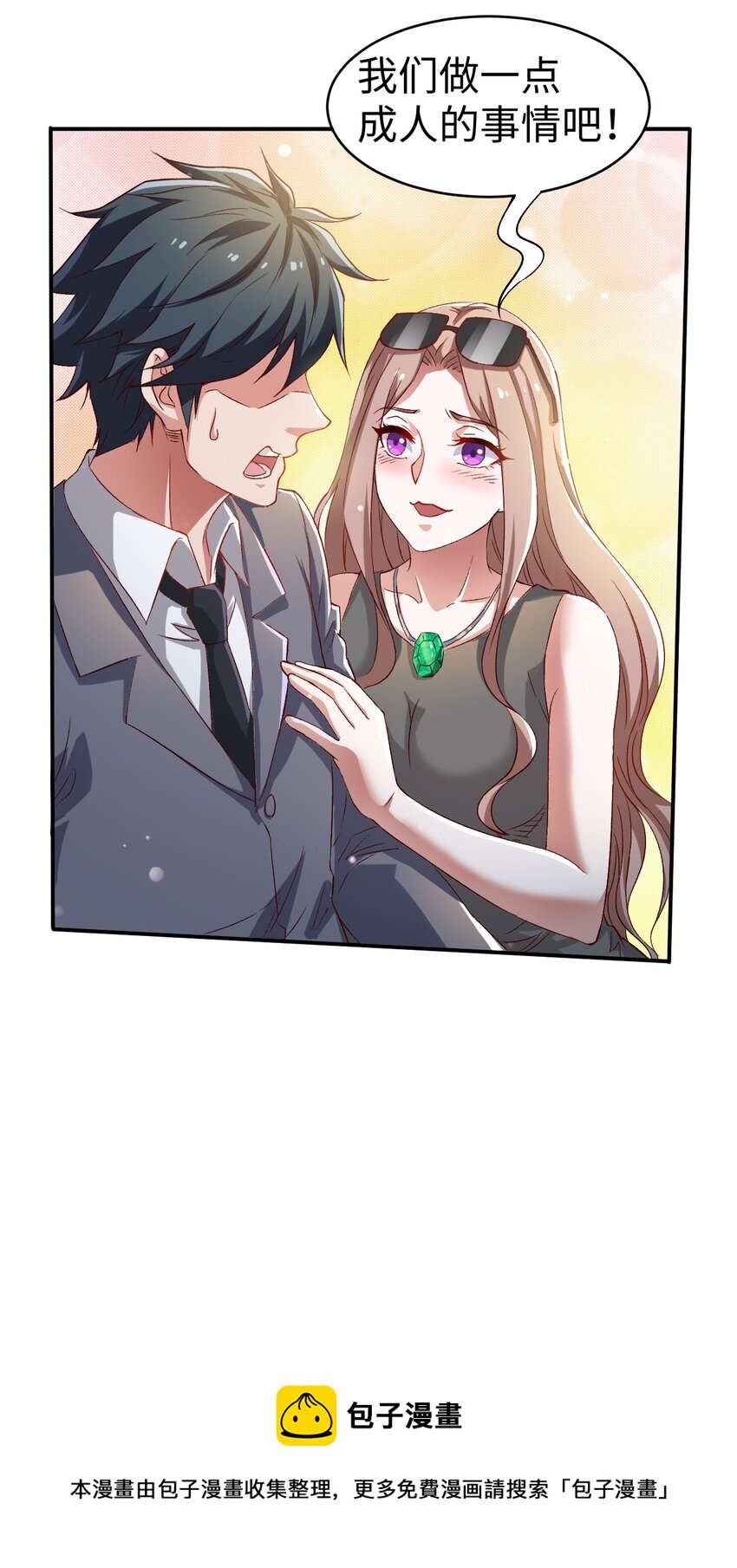 45 第四十五话28